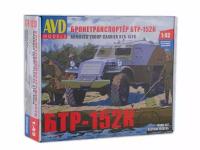 Сборная модель танк AVD MODELS 1:43