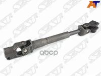 Кардан Рулевой Нижний Nissan Qashqai J10e/J11e 06-/X-Trail T31 07-13 Sat арт. ST-48080-JM00B