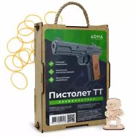 Деревянный пистолет ТТ (Тульский Токарева), игрушка-резинкострел от ARMA.TOYS окрашенный