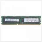 Память 49Y1397 IBM 8GB (1x8GB, 2Rx4, 1.35V) PC3-10600 CL9 ECC DDR3 1333MHz LP