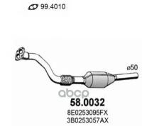Катализатор ASSO арт. 58.0032
