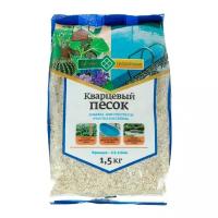 Долина плодородия Песок кварцевый Долина Плодородия, фр. 0x8 - 2 мм, 1,5 кг