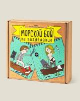 Настольная игра Бюро находок Игра Морской бой на раздевание