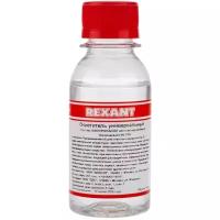 Очиститель Rexant универсальный 100 мл (Изопропиловый спирт 99,6%)