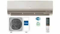 Кондиционер инверторный HAIER Wi-Fi Flexis SUPER match 2023 AS25S2SF2FA-G