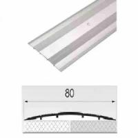Порог АЛ-492 (80мм) 0.9м (алюминий)
