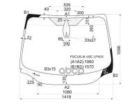 Стекло Лобовое + Дд Ford Focus Iii 4/5d 11-19 XYG арт. FOCUS-III-VSC LFW/X