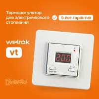 Терморегулятор Welrok vt (Terneo) белый