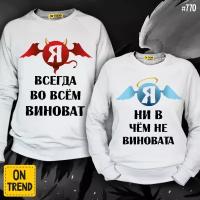 Толстовка ON TREND