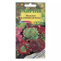Семена цветов Гавриш Молодило Каменная Роза, 0,01 г 3 комплекта