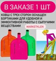 Лопата совковая 23*27,5см ЛСП рельс.сталь 65г цвет в ассортименте б/ч - 1 шт