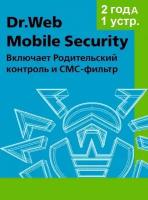 Dr.Web Security Space (для моб. устр) (1 устр., 2 года)