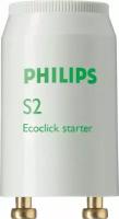 Стартер S2 4-22W SER 220-240В EUR/12X25 928390720230 / 871150069750933 PHILIPS