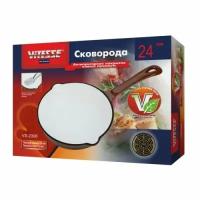 Сковорода Vitesse VS-2306, 24 см