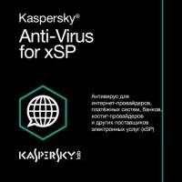 Коммерческая лицензия KASPERSKY Anti-Virus for xSP (базовая лицензия на 1 год, 500-999 Mb в день)