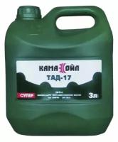 Трансмиссионное масло Кама Ойл ТАД-17 ТМ-5-18 80w90 API GL-5 минеральное (KamaOil) 3л