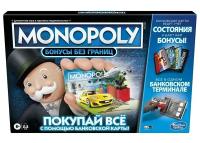 Настольная игра Hasbro Монополия. Бонусы без границ