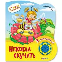 Книжка Азбукварик 00297-0