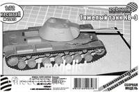 Сборная модель танк Zebrano 1:72