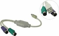 Адаптер USB 2PS/2 VUS7057 VCOM