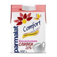 Сливки безлактозные Parmalat Comfort 20% 500г Россия