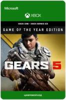 Игра Gears 5 Game Of The Year Edition для Xbox One/Series X|S (Аргентина), русский перевод, электронный ключ