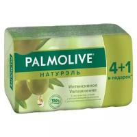Palmolive Мыло кусковое Натурэль с экстрактом оливы и увлажняющим молочком,4+1 в подарок,350г