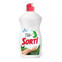 Sorti Средство для мытья посуды SORTI 450г в ассортименте (18 штук)