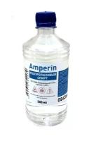 Растворитель спирт изопропиловый (изопропанол, пропанол-2) антисептический, Amperin 99,9 %, 500 мл