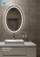 Зеркало настенное с подсветкой овальное 65*130см в ванную сенсорное управление