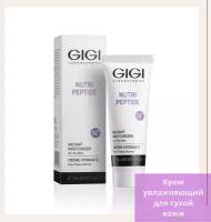 GIGI Пептидный крем мгновенное увлажнение для сухой кожи Nutri-Peptide