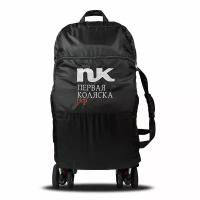 Сумка-чехол для коляски Leo Baby Travel Bag