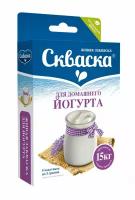 Скваска закваска для йогурта