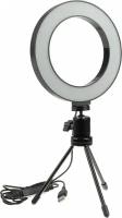 Селфи лампа кольцо 16см Selfie Ring Light 3 режима, штатив