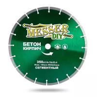 Диск алмазный сегментный MESSER-DIY по бетону, кирпичу 350D-2.8T-10W-25.4