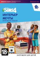 Игра The Sims 4: Интерьер мечты для PC, дополнение, активация EA App, на русском языке, электронный ключ