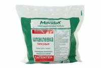 Шпаклевка финишная Сатентек 2 кг Movatex Т02389