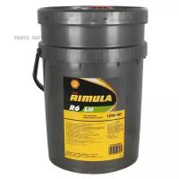 масло моторное shell rimula r6 lm 10w-40 синтетическое 20 л 550044858