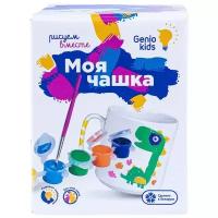 AKR01 Набор для детского творчества Genio Kids 