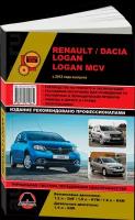Автокнига: руководство / инструкция по ремонту и эксплуатации RENAULT LOGAN 2 / DACIA LOGAN 2 / LOGAN MCV (рено / дача логан 2) бензин / дизель с 2012 года выпуска, 978-617-537-186-2, издательство Монолит