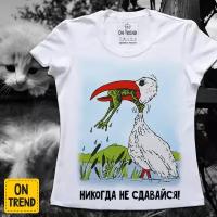 Футболка ON TREND