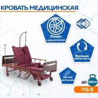 Кровать механ. Мед-Мос YG-5 (MM-5624H-04) ЛДСП Венге (спинки с прорезью) с матрасом