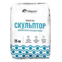 Умный гипс SAMARAGIPS, 25 кг, скульптурно-литьевая смесь для 3D литья (1шт)