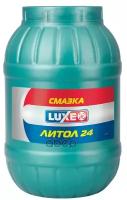 Смазка luxe литол-24 антифрикционная 2,1 кг 711 Luxe арт. 711