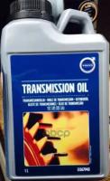 Масло Трансмиссионное Transmission Oil Haldex 1Л VOLVO арт. 31367940