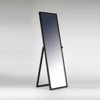 У-150-48(черн) Зеркало напольное широкое для примерки в полный рост 1480х485мм, цвет черный
