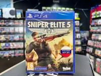 Sniper Elite 5 PS4