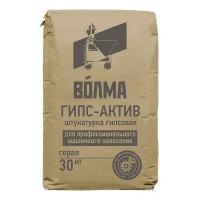 Волма Штукатурка гипсовая Волма Гипс Актив МН 30 кг