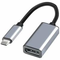 Видео адаптер USB-C на DisplayPort KS-709 8К 60Гц внешняя видеокарта для монитора ТВ или проектора 0.15м