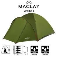 Maclay Палатка туристическая Maclay VERAG 4, 315х240х135 см, 4-местная, двухслойная